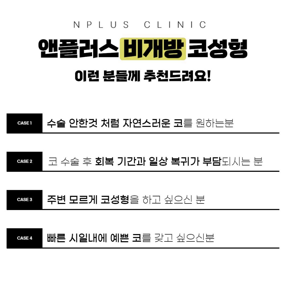 비개방5.jpg